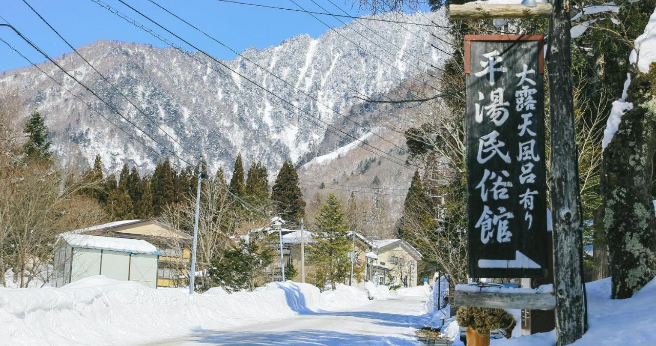 Yamatokan Takayama  Exterior foto